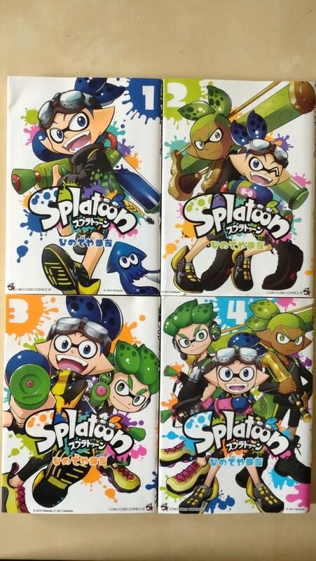 Splatoon 1巻〜4巻 スプラトゥーン 漫画 ひのでや参吉 