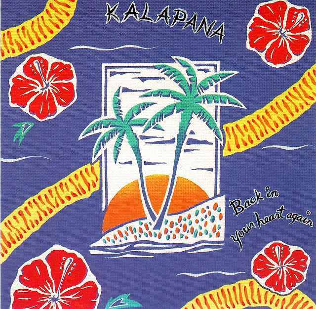 ■【CD】KALAPANA・カラパナ・Back In Your Heart Again／Black Sand 他全13曲 PCCY-00123 1990年■送料￥185～(全国一律・離島含む)