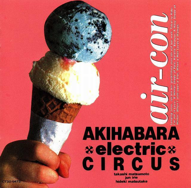 ■美品【CD】アキハバラエレクトリックサーカス AKIHABARA electric CIRCUS [松本隆 松武秀樹 入江純]air-con 見本盤■送料￥185～(全国)