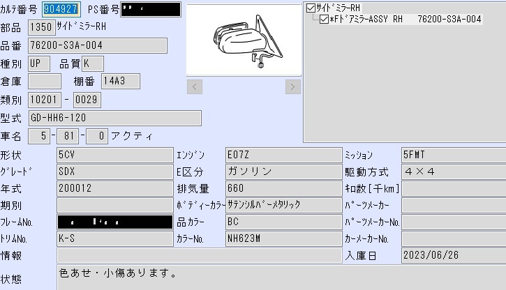 {$data['title']拍卖