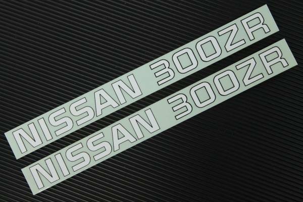 フェアレディ Z31 NISSAN 300ZR ステッカー デカール シール 表貼り 2枚SET US社外 新品 日産