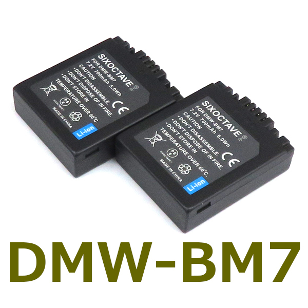 DMW-BM7 Panasonic 互換バッテリー 2個　純正充電器でも充電可能 DMC-FZ1 DMC-FZ10 DMC-FZ15 DMC-FZ2 DMC-FZ20 DMC-FZ3 DMC-FZ4 DMC-FZ5