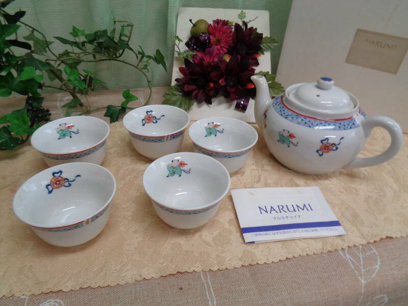 NARUMI　ボーンチャイナ　飲茶セット　アンティーク　陶器　中華用　未使用品