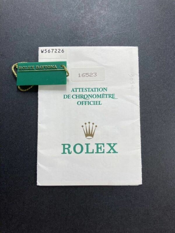 W番 1994-1995年 16523 デイトナ 保証書 ギャランティ ロレックス DAYTONA ROLEX ギャラ GARANTIE Warranty paper 箱 BOX コンビ gold