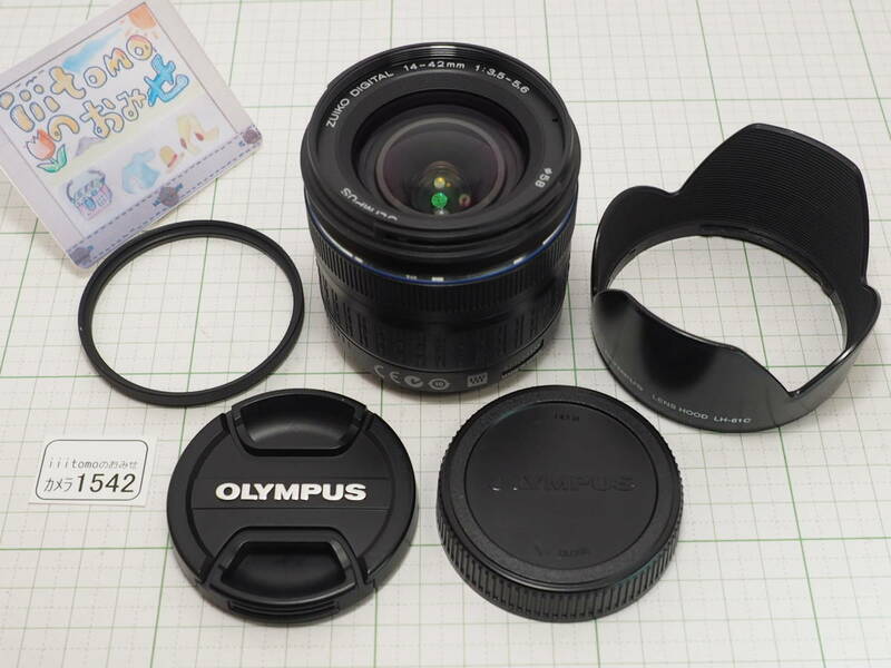 ◆カメラ1542_P6◆ レンズ(フォーサーズ) OLYMPUS DIGITAL 14-42mm 1：3.5～5.6 (ED) プロテクタ付 中古 OLYMPUS オリンパス ～iiitomo～