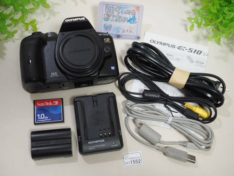 ◆カメラ1552_P6◆ デジタルカメラ　E-520ボディ（電源部補修あり） OLYMPUS オリンパス シャッター802回程度 Used ～iiitomo～