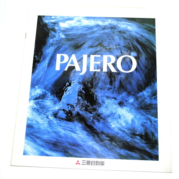 三菱 ミツビシ パジェロ PAJERO 全31ページ 94年8月 カタログ