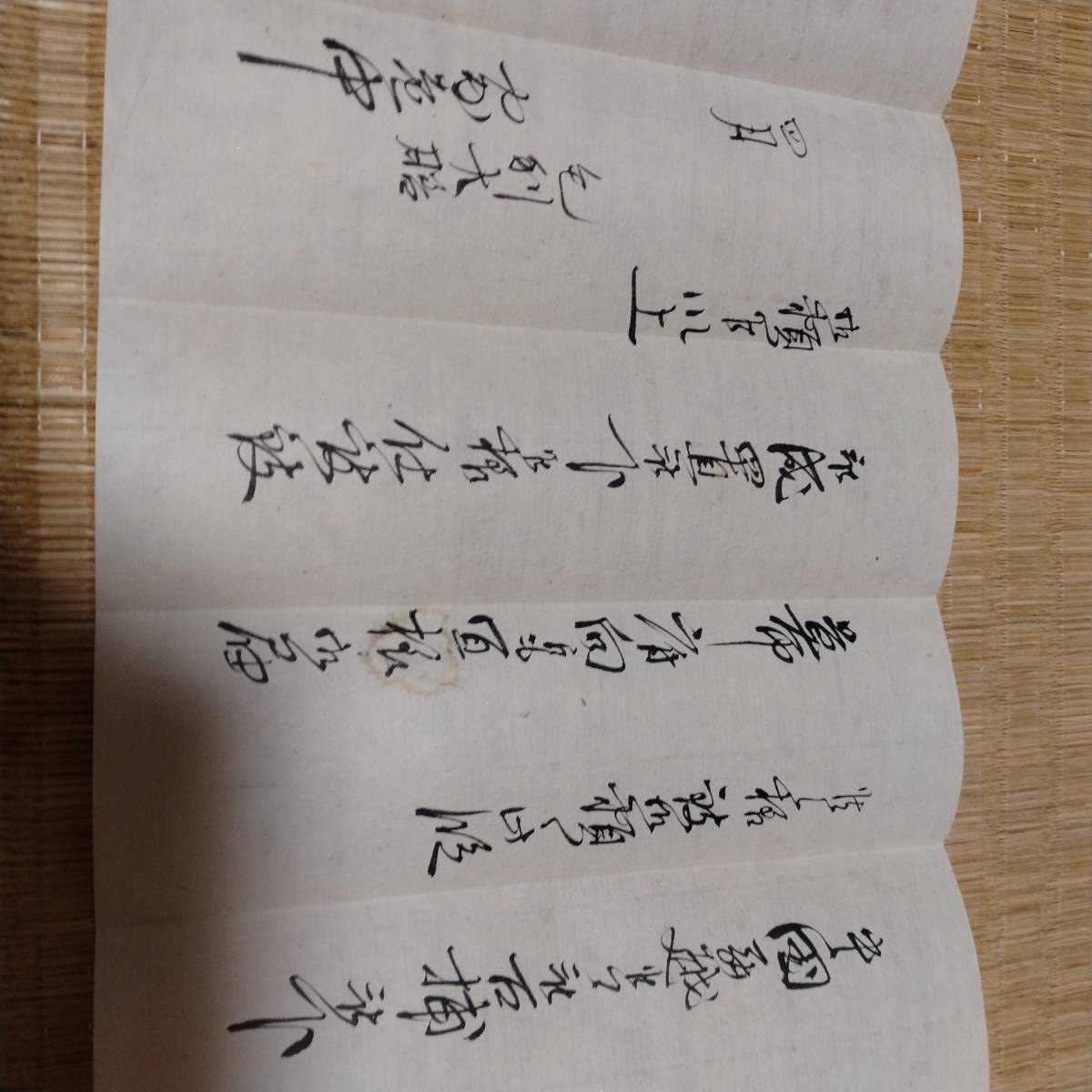 {$data['title']拍卖