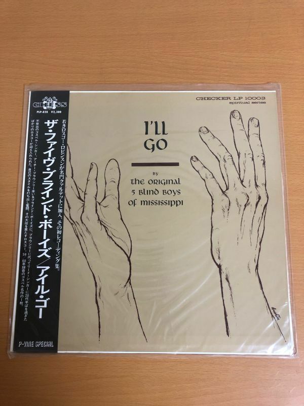 【LP】ザ・ファイヴ・ブラインド・ボーイズ アイルゴー 5 BLIND BOYS I'll Go PLP-828