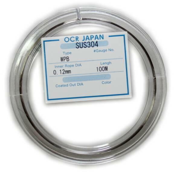 ステンレスワイヤー 100M SUS304WPB 0.12mm OCR JAPAN ミニワイヤーロープ [ML]