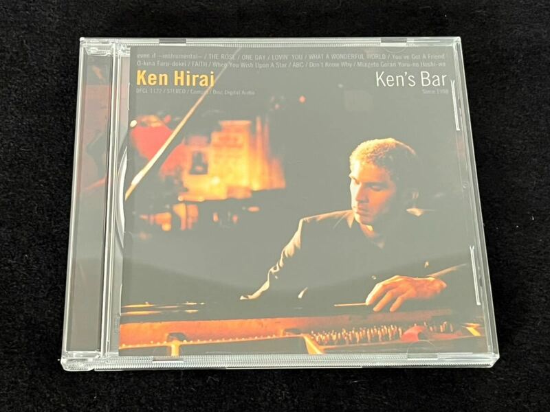 平井堅☆CD☆Ken's Bar☆全15曲収録☆大きな古時計☆見上げてごらん夜の星を