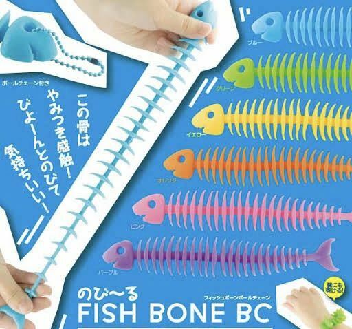 プライズ品 のびる フィッシュボーン 魚 おもちゃ 玩具 フィギュア キーホルダー 釣り アウトドア 雑貨 オレンジ