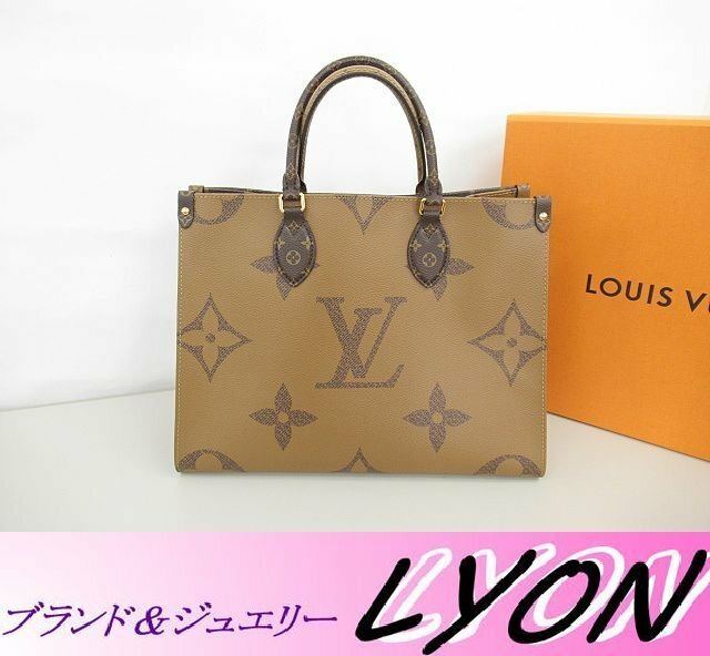 未使用品【ルイヴィトン】Louis Vuitton　モノグラムジャイアント　リバース　オンザゴーMM　極美品　M45321　２WAY