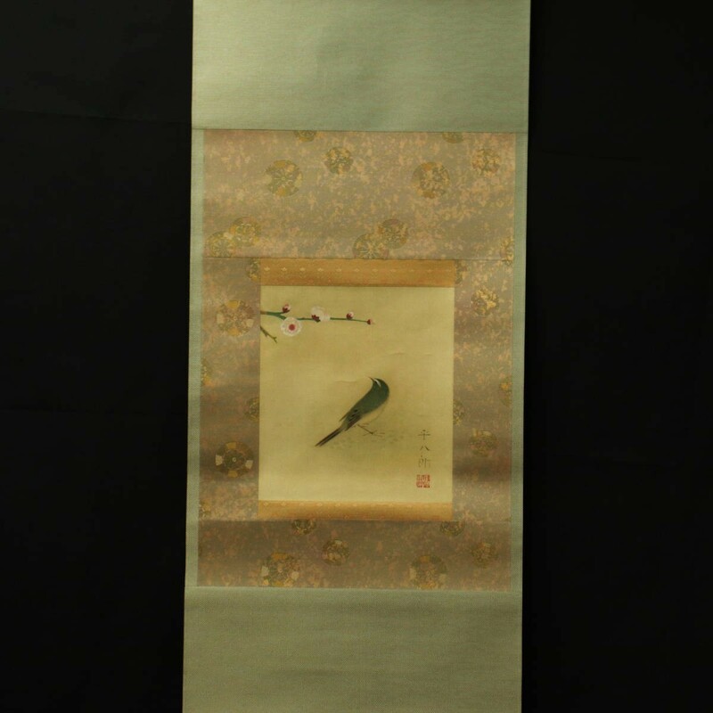 【真作】■ 福田平八郎 ■　絹本 肉筆日本画 “鶯”　＜230512009＞