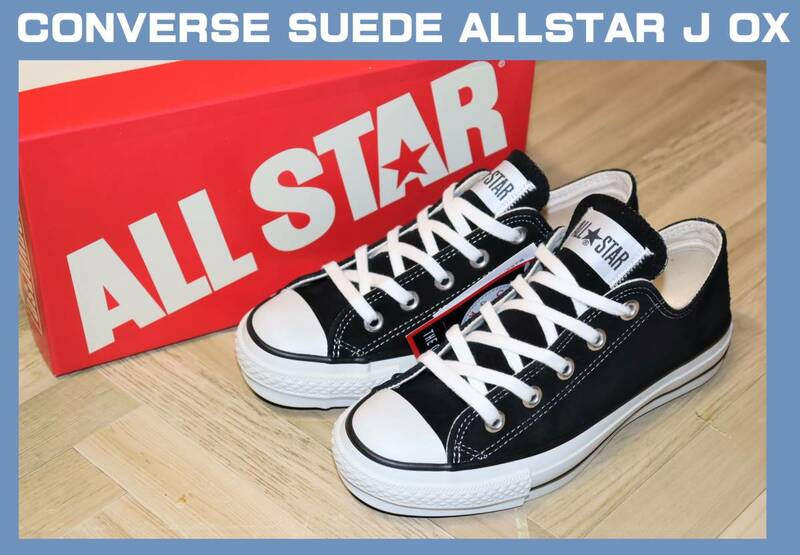 送料無料 即決【未使用】 CONVERSE ★ SUEDE ALL STAR J OX MADE IN JAPAN (US4/23cm) ★ コンバース スエード オールスター 日本製