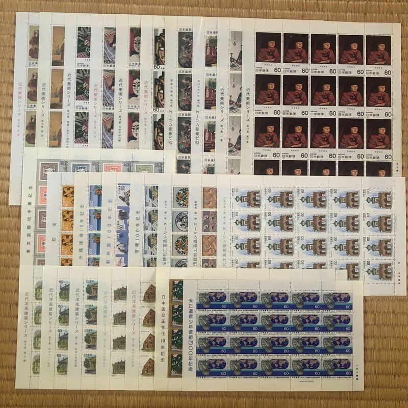 〈送料無料〉記念切手 切手 額面30,000円 未使用 60円切手 近代美術シリーズ 伝統的工芸品シリーズ