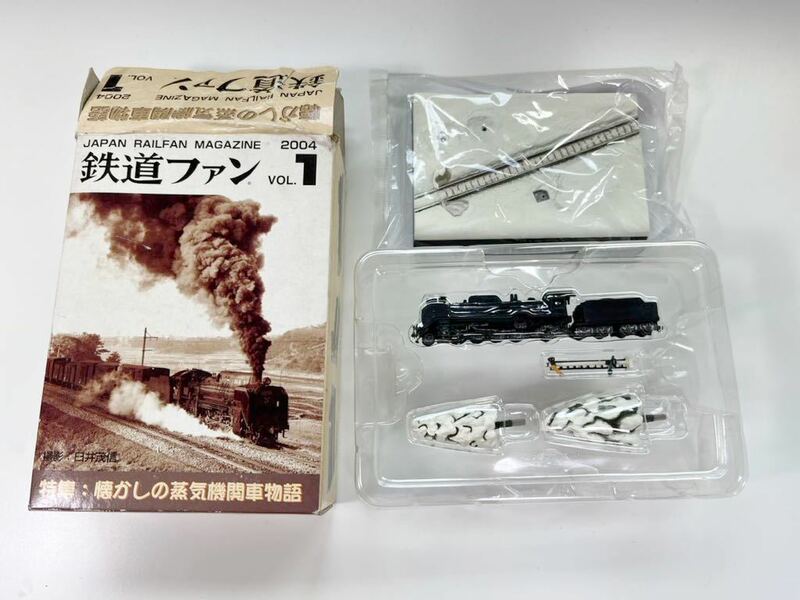 はっぴいえんど 鉄道ファン 2004 vol.1 懐かしの蒸気機関車物語 雪中走行 SL