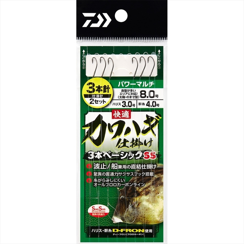 【35Cpost】ダイワ 快適カワハギ仕掛け3本ベーシック SS パワーマルチ 10.0(da-295829)