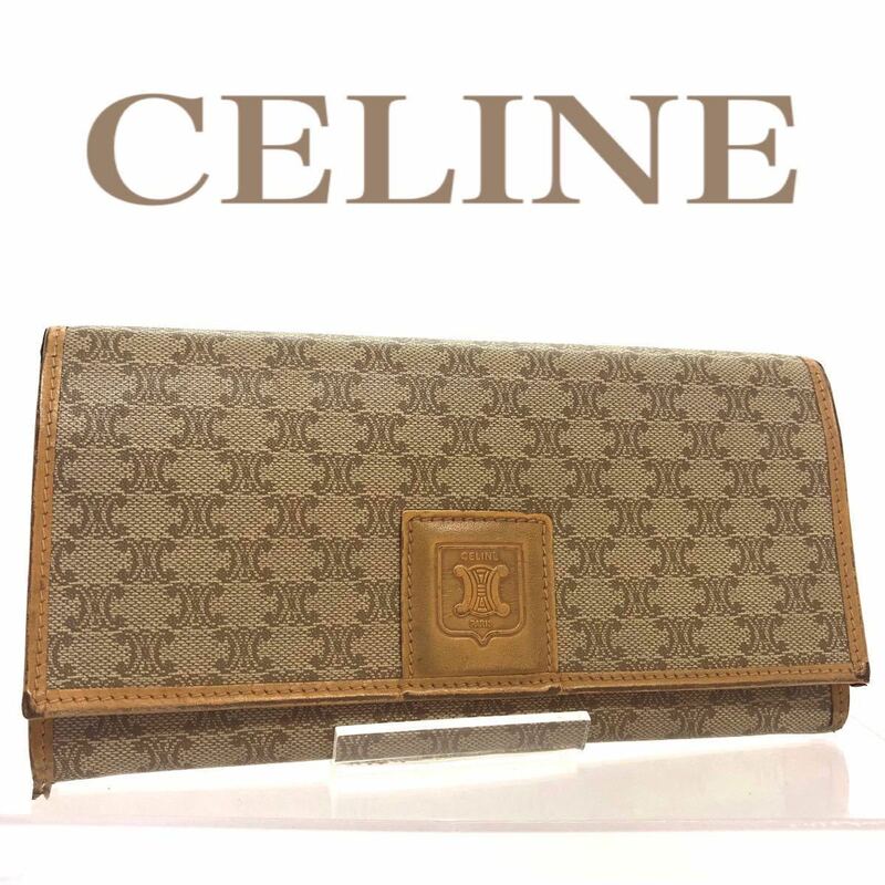 CELINE セリーヌ　マカダム　がま口長財布　二つ折り　PVC×レザー　トリオンフ　イタリア製　ベージュ