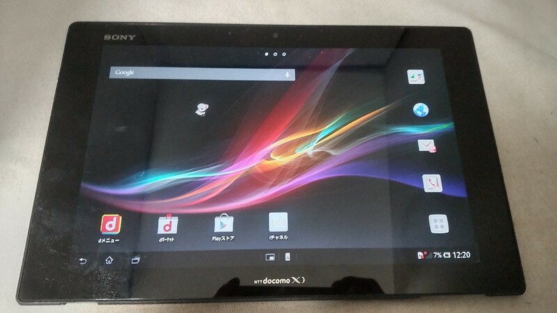 HK1546 docomo XPERIA Z tablet SO-03E SONY ソニー Android タブレット 簡易動作確認＆簡易清掃＆初期化OK 判定〇 送料無料 現状品