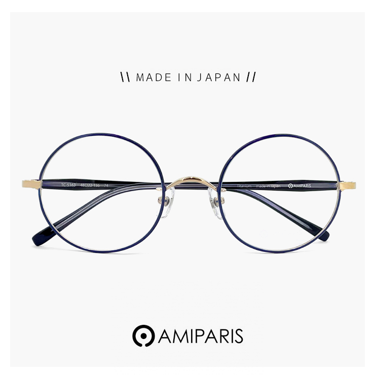 新品 日本製 AMIPARIS (アミパリ) メガネ tc-5163-74 眼鏡 ラウンド 型 チタン フレーム MADE IN JAPAN 丸メガネ 丸眼鏡