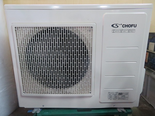 W☆CHOFU　長府ルームエアコン　冷暖兼用形　室外機のみ　セパレート形　室外ユニット　AE-4038SV　未使用品