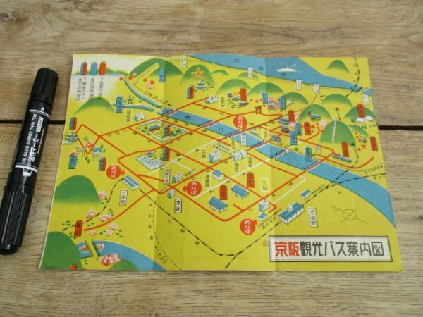 昭和20年代　京阪自動車　京都の観光は京阪バスの観光車で鳥瞰京阪観光バス案内図他　I 906