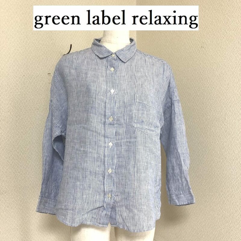 green label relaxing グリーンレーベル リラクシング レディースシャツ 長袖 ストライプ リネン ブルー
