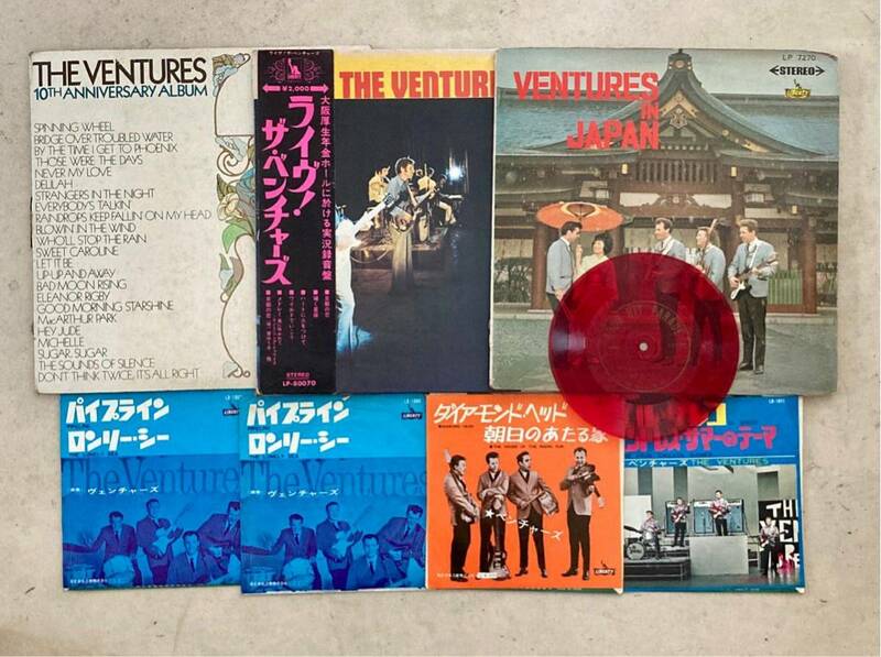 レコード LP3枚, EP4枚, ソノシート THE VENTURES/ IN JAPAN, LIVE!, 10TH ANNIVERSARY ALBUM 赤盤 帯 傷あり ベンチャーズ ヴェンチャーズ