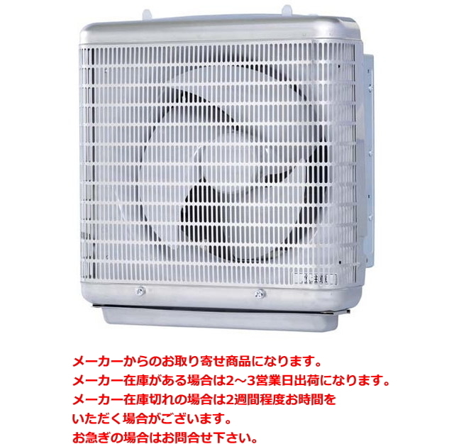 三菱　業務用有圧換気扇　厨房用　メッシュタイプ　羽根径25cm　排気専用　EFC-25MSB2