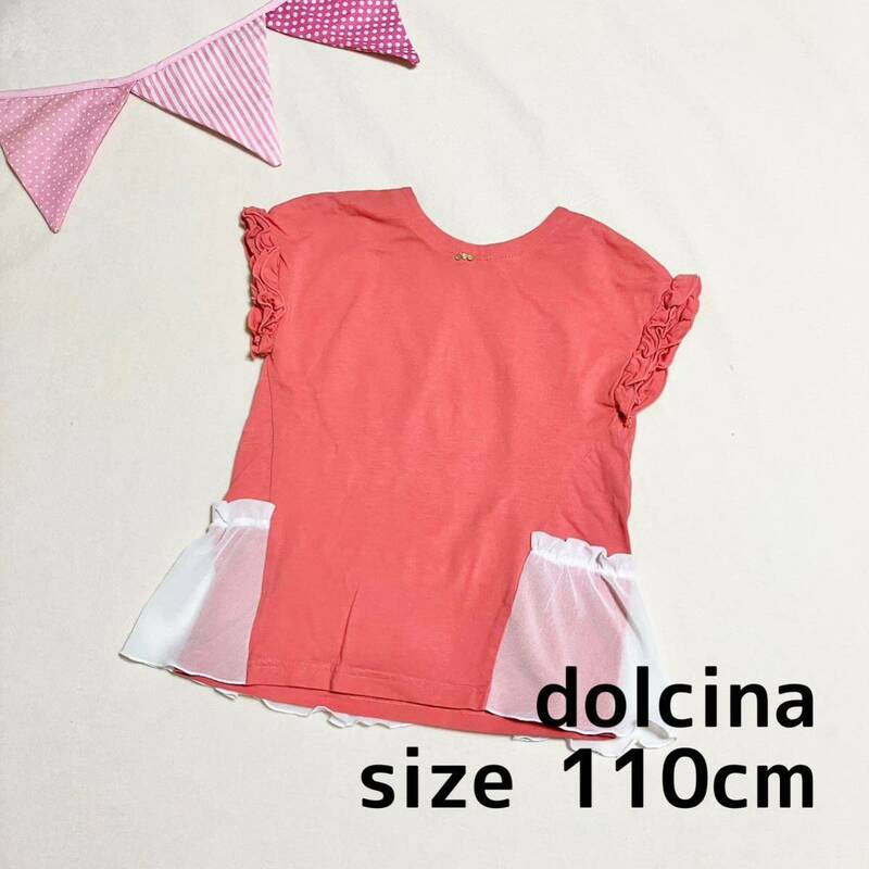 美品☆ドルチーナ 110cm 半袖Tシャツ カットソー トップス オレンジ チュール dolcina キムラタン 同梱で送料無料 女の子 ガールズ