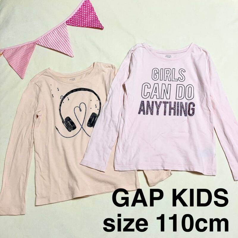 GAP KIDS 110cm 長袖Tシャツ ２枚セット ロンT ギャップ キッズ ベビー ピンク 子供服 ロゴ ラメ プリント カットソー 同梱で送料無料