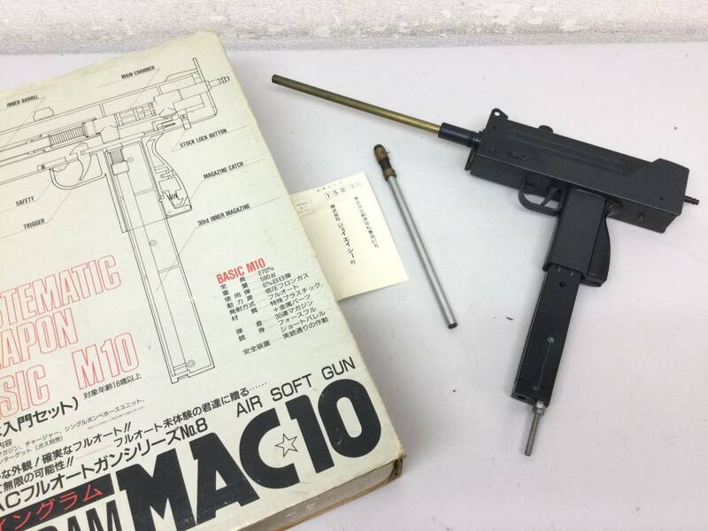 JAC S’MIO CAL 45 AUTO イングラム MAC10 外部ソース式 エアガン ガスガン