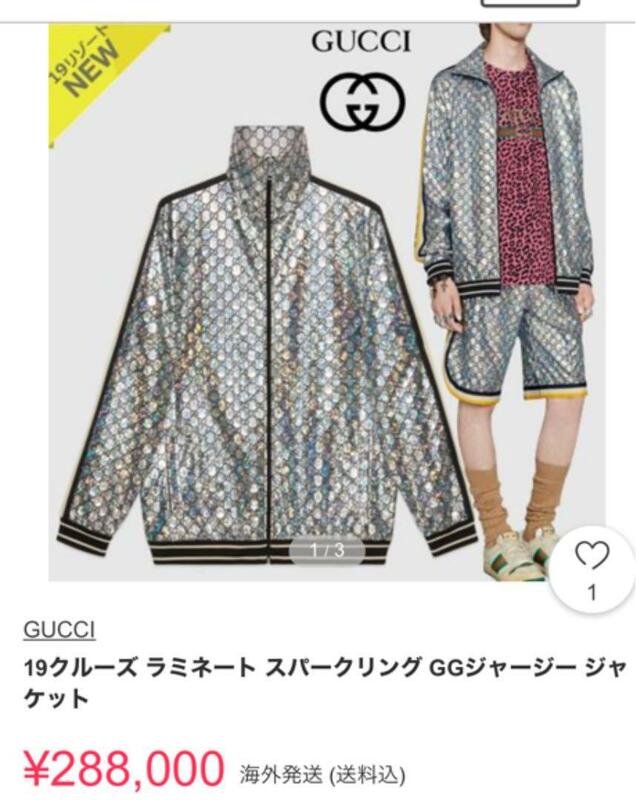 GUCCI ラミネート　ジャケット　２８万