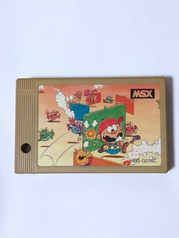 MSX ドロドン