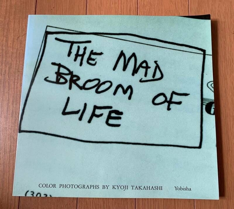 THE MAD BROOM OF LIFE KYOJI TAKAHASHI 高橋恭司　1994年　用美社オリジナル版　チャールズ・ブコウスキー　ウィリアム・エグルストン