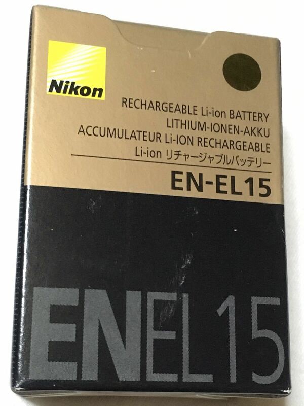 ◆送料無料。 Nikon ニコンEN-EL15リチャージャブルバッテリー です。