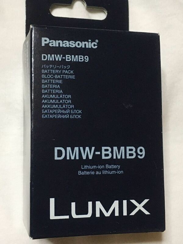 ◆送料無料。 Panasonic パナソニック DMW-BMB9バッテリーパック です。