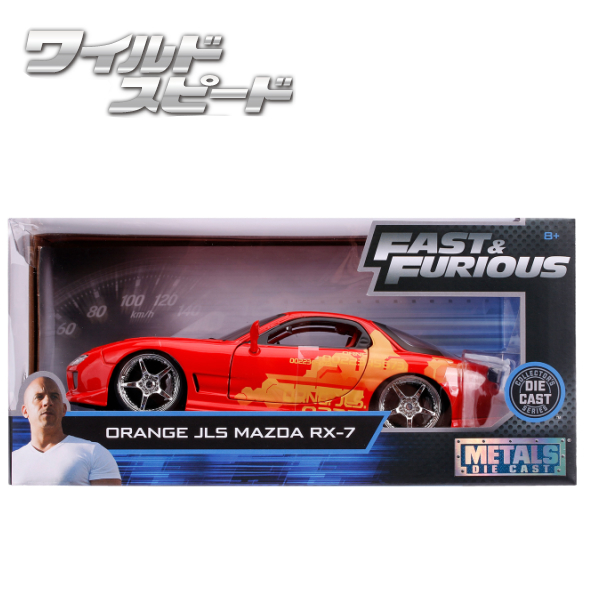 JADATOYS 1:24ワイルドスピードダイキャストカー ORANGE JULIUS's MAZDA RX-7