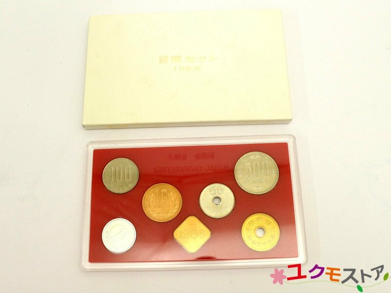 【送料無料】ケース未開封/未使用 昭和63年 1988 貨幣セット 造幣局 MINT BUREAU JAPAN 記念硬貨 コイン 通貨 