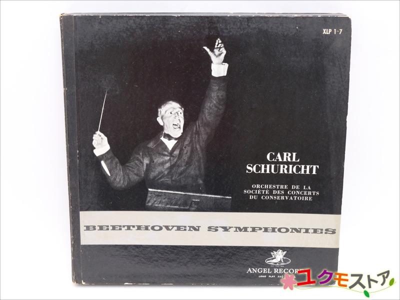 【送料無料】希少 レコード 7枚組 カール シューリヒト ベートーヴェン 交響曲全集 XLP 東芝 CARL SCHURICHT BEETHOVEN COMPLETE SYMPHONIE