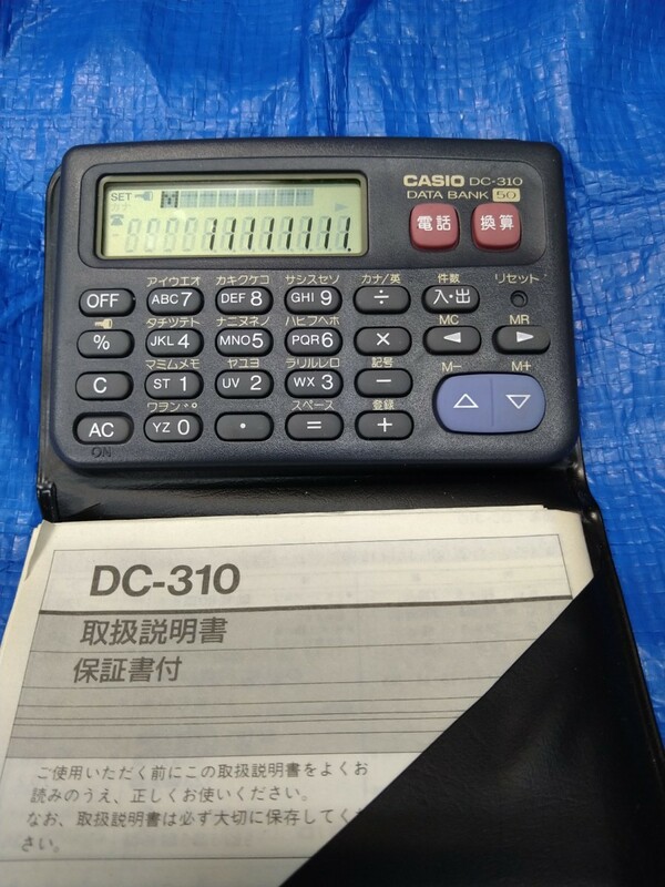 CASIO カシオ電卓、電話帳メモリ　データバンク　DC-310 DATA BANK 50 中古　ボタン電池駆動　
