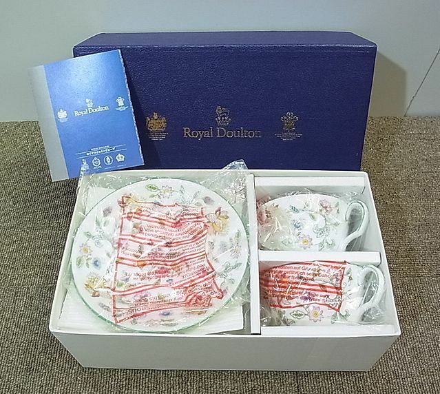 【NG268】未使用 MINTON ミントン HADDON HALL ハドンホール ティーカップ＆ソーサー ペア 2客セット Royal Doulton ロイヤルドルトン