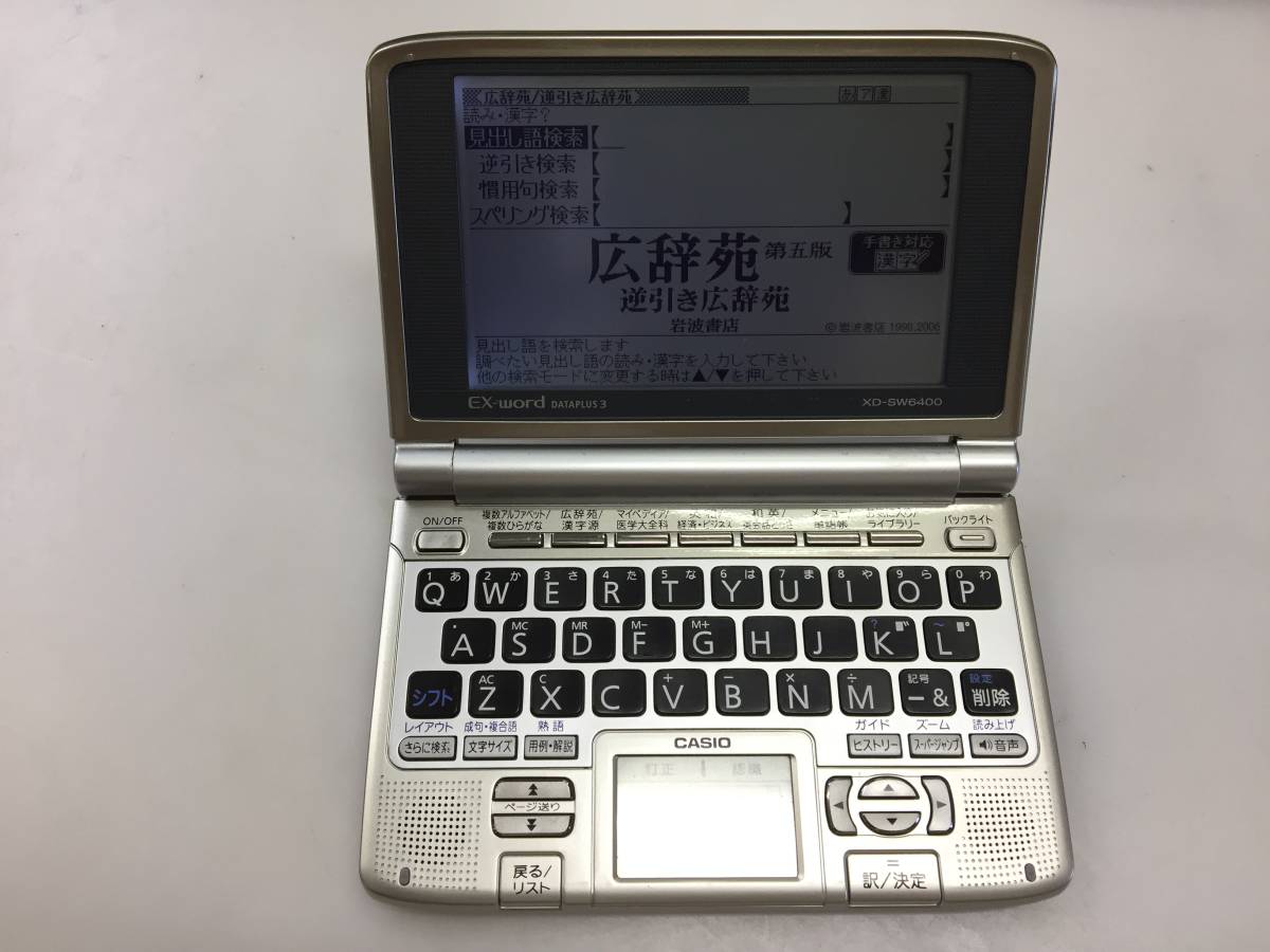 CASIO EX‐word 電子辞書 XD‐SW6400 中古品B-9236