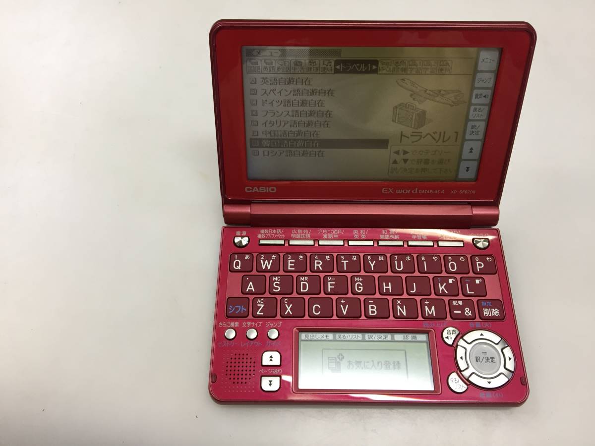 CASIO EX-word 電子辞書 XD-SF6200 中古品B-9237