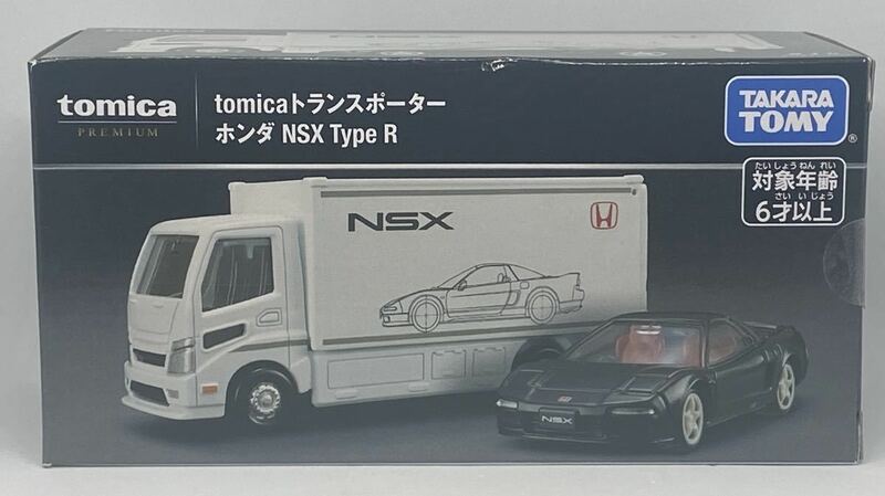 未開封 トミカプレミアム トランスポーター セット ホンダ NSX Type R ブラック 黒 タカラトミー TOMY HONDA NA1 NA2 トラック 積載車 車