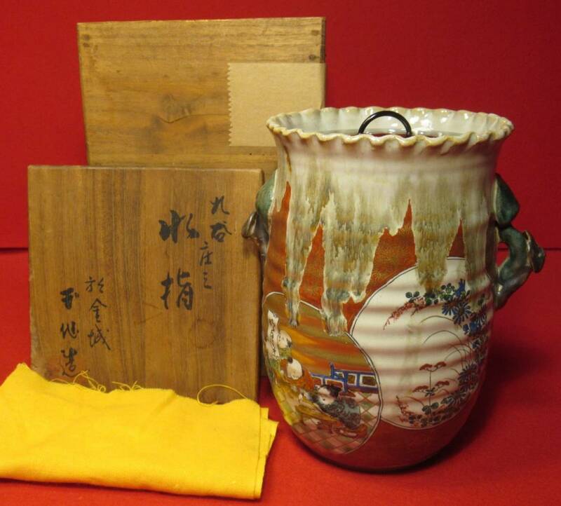 茶道具『九谷庄三水指(細水指) 木製塗蓋付 赤絵金彩唐子秋草文 在銘「九谷庄三」』七事式 茶懐石 茶道教室 表千家 裏千家 千家十職 江戸期