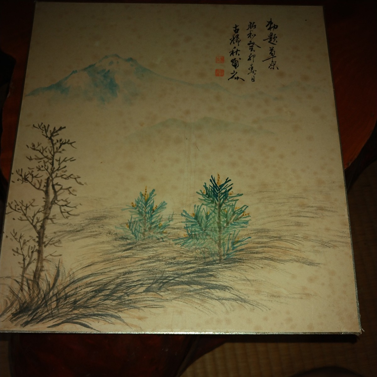 {$data['title']拍卖