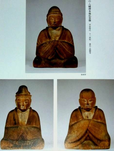仏教美術図録