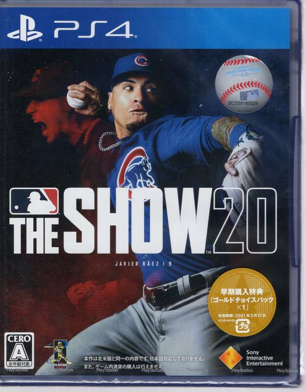 PS4※未開封品※◆MLB The Show 20（英語版）　メジャーリーグベースボールザショー～　ソニー　■3点より送料無料有り■/22